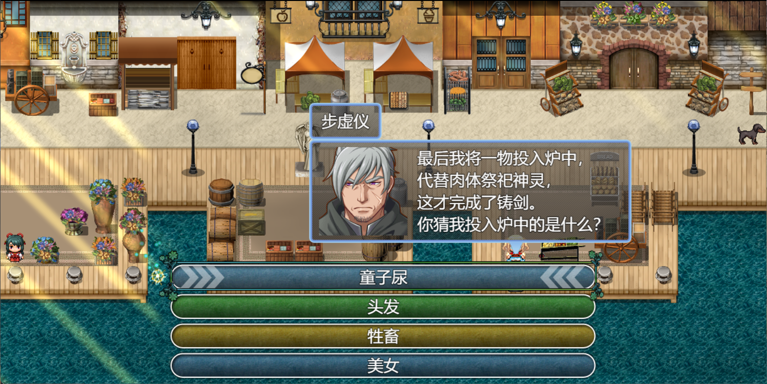 祛魅4化始安卓版