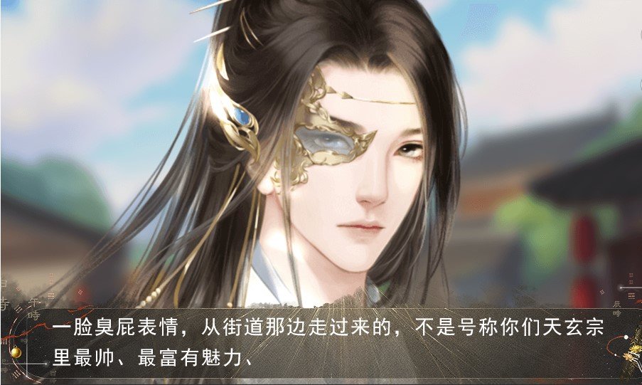 我帮仙尊渡情劫破解版