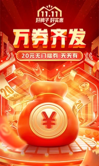 拼多多安全下载最新版本