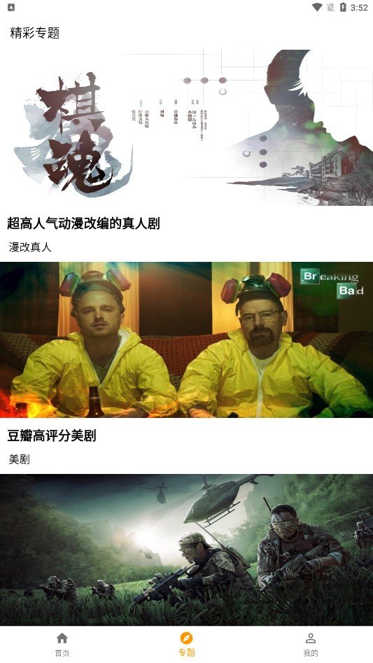 全能影视