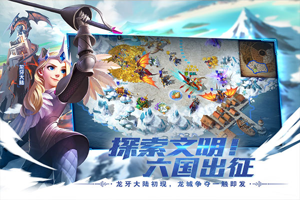 剑与家园最新版