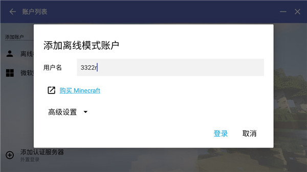 怎么用5