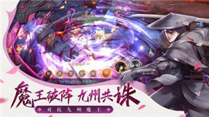 仙梦云歌安卓版