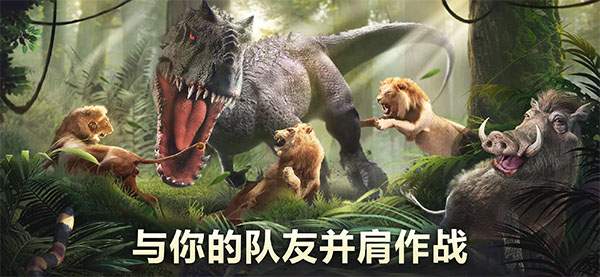 野兽领主新世界（Beast Lord）