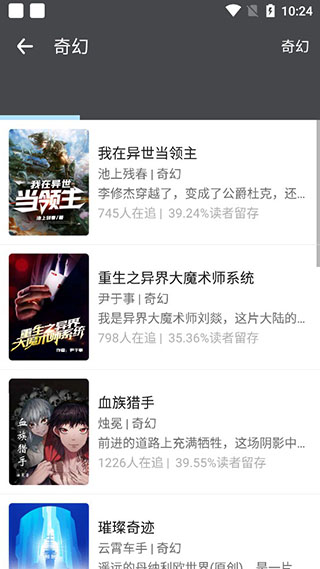 爱阅小说(愛閱小說)