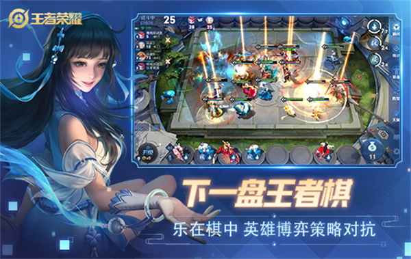 迷你王者荣耀单机版