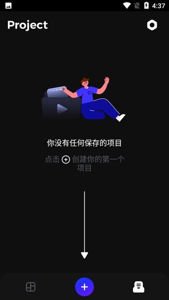 GoCut Pro