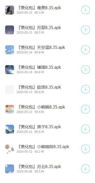 黑哥软件基地开车软件