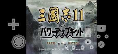 三国志11手机汉化版安装包