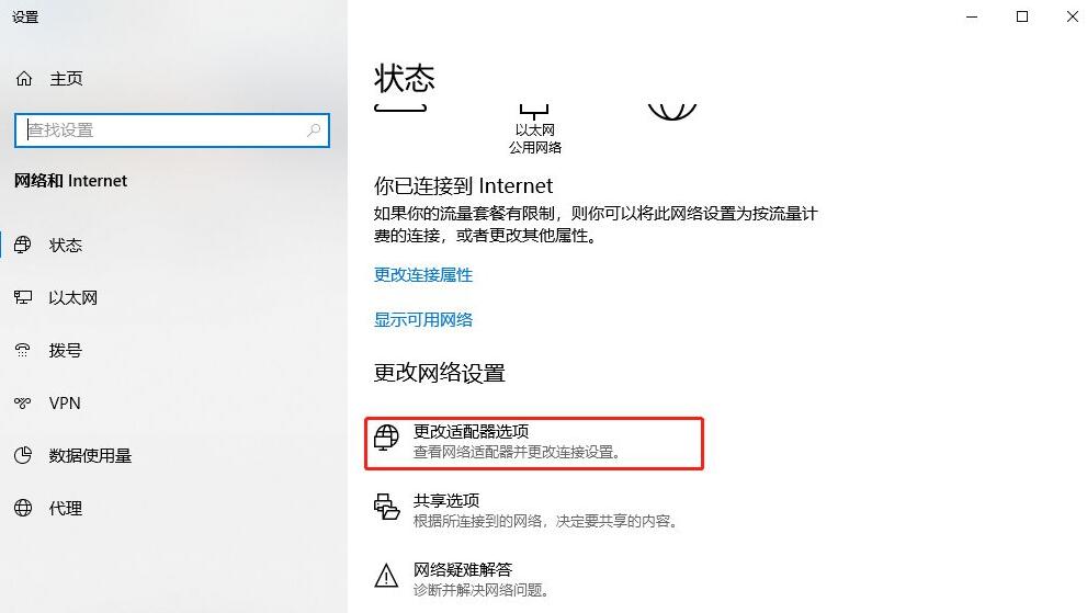 easyconnect