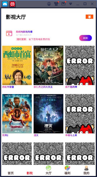 枝聊
