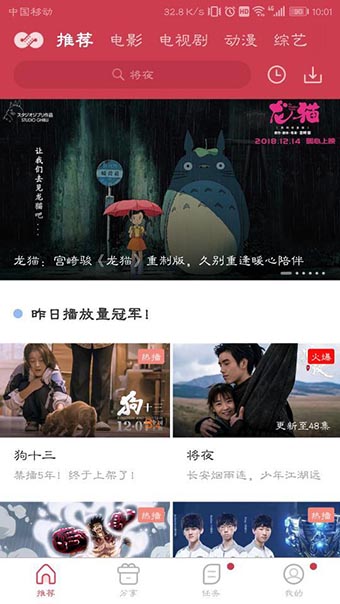 麻花影视app最新版本下载-麻花影视app最新版本免费下载