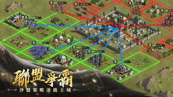 可汗的游戏