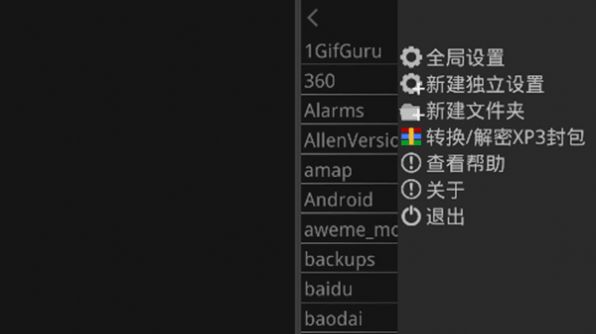 krkr模拟器安卓版下载-krkr模拟器安卓版最新版下载