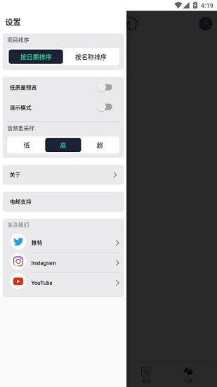 alightmotion正版