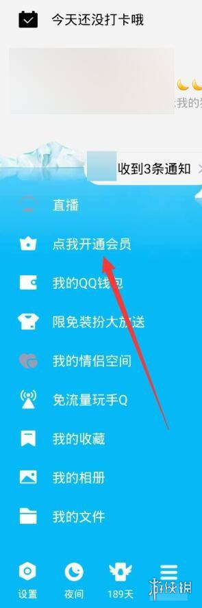 游侠网2