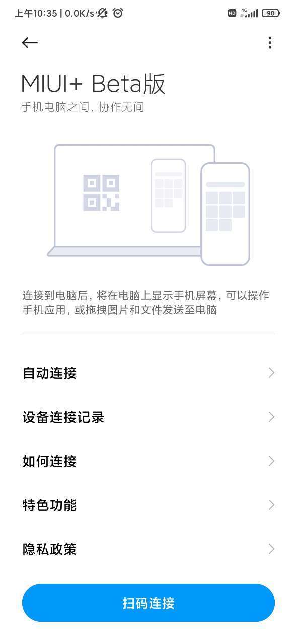 miui+软件下载-miui+小米下载