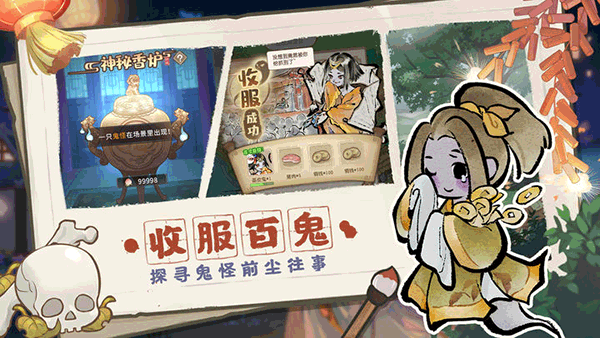 解忧小村落游戏