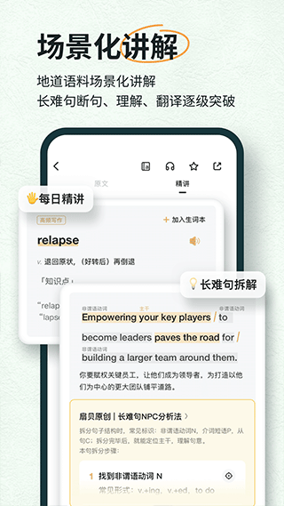 扇贝阅读官网版