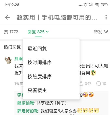 酷安app官方