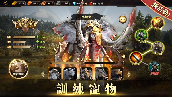 帝國：文明的崛起