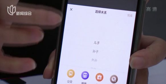 随申办老年版-随申办老年版