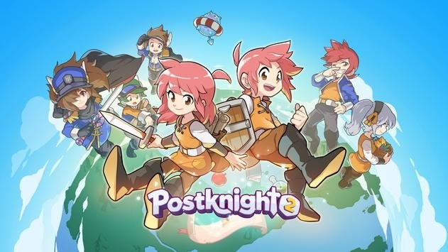 邮差骑士2中文版