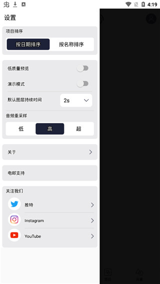 剪辑软件