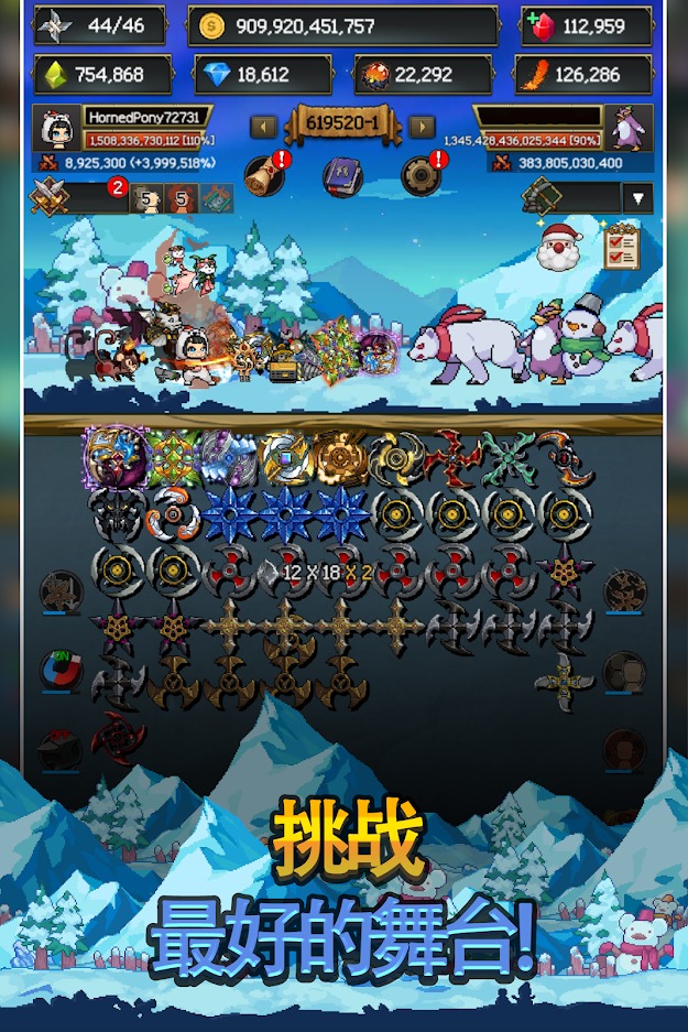 飞镖战争2