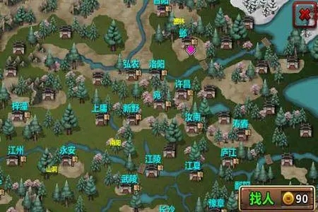三国大时代三完整版