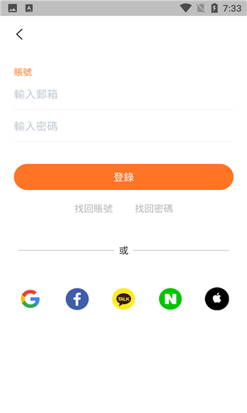 yeolpumta安卓版