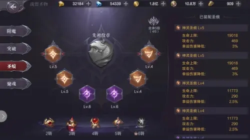 真红之刃梦幻骑士下载-真红之刃梦幻骑士正版下载