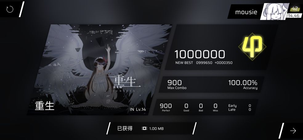 phigros更新版