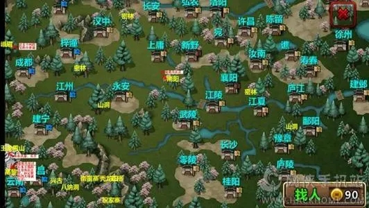 三国大时代三完整版