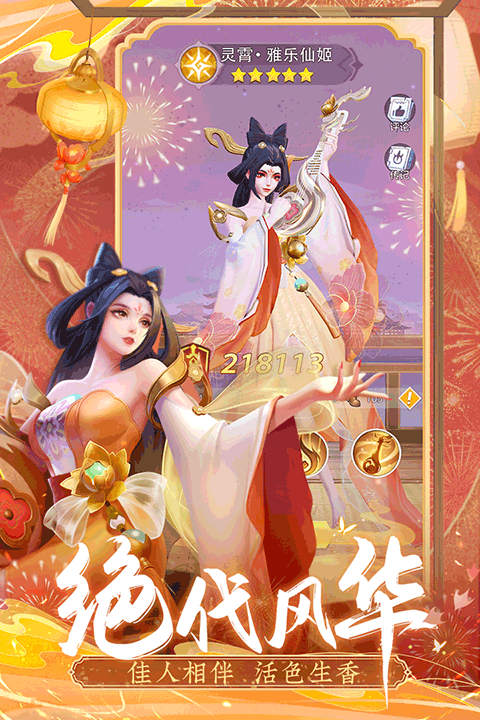 上古王冠最新版本