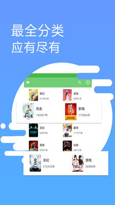 爱读免费小说下载-爱读免费小说免费版下载