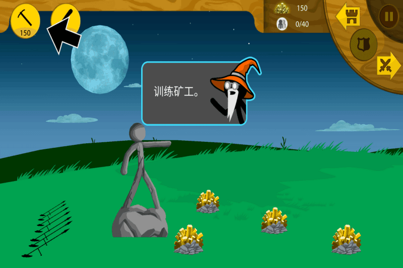 火柴人战争遗产内置修改器版(Stick War)