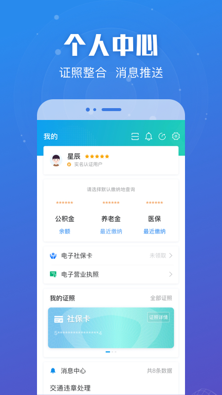 江苏政务苏康码(江苏政务服务)