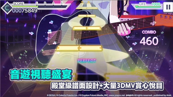 世界計畫