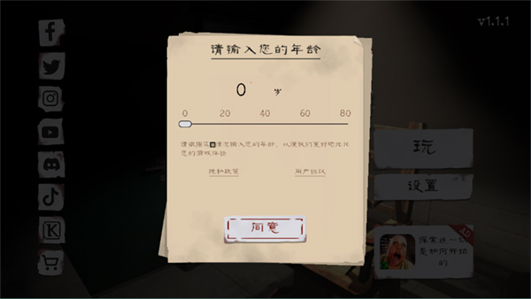 肉先生2（Mr Meat 2）