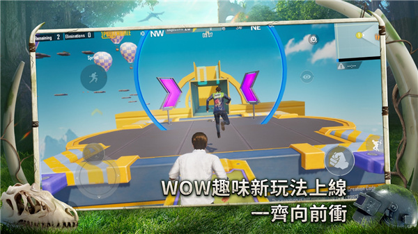 PUBG MOBILE
