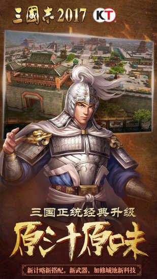 三国志后宫版2022