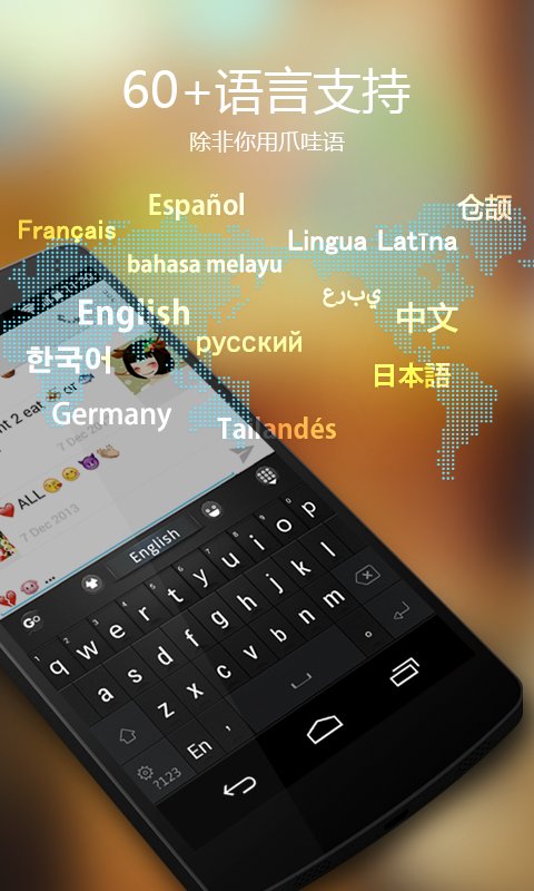 go输入法(GO Keyboard Lite)