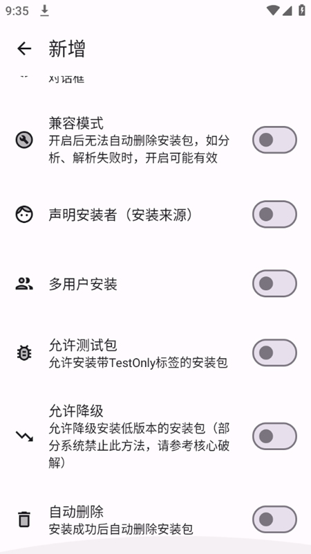 InstallerX