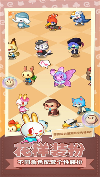 小森灵手机版