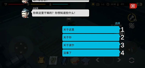 404禁区地堡任务攻略6