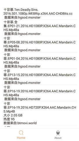 木几搜pro