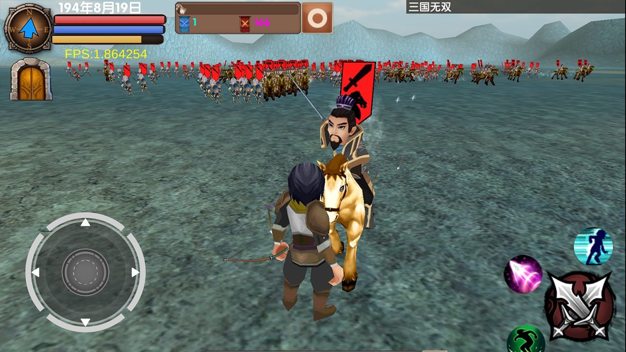 三国大时代5免费版