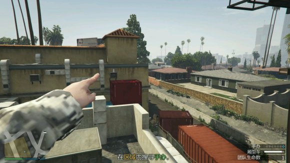gta5洛圣都手机版下载-侠盗猎车手5洛圣都手机版免费下载
