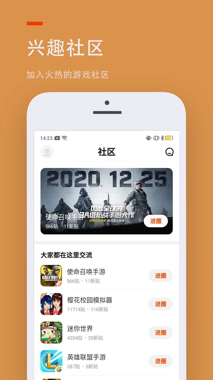 233游戏乐园(233乐园)下载